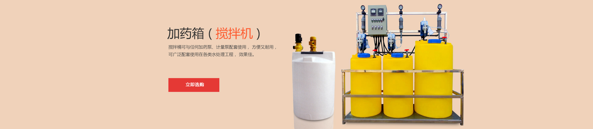 ��ˎ�䔇��Ͱ